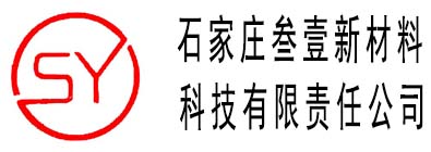 石家庄叁壹新材料科技有限责任公司